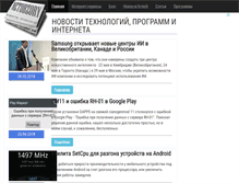 Tablet Screenshot of netobzory.ru